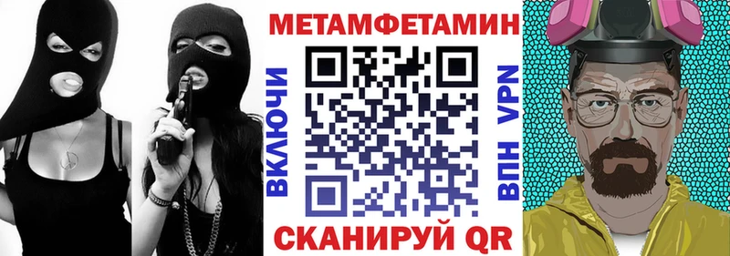 АМФ Розовый  Купить закладки  Бежецк 