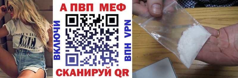 Купить где  Бежецк  APVP СК КРИС 