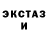 МЕФ кристаллы Miss Vlada