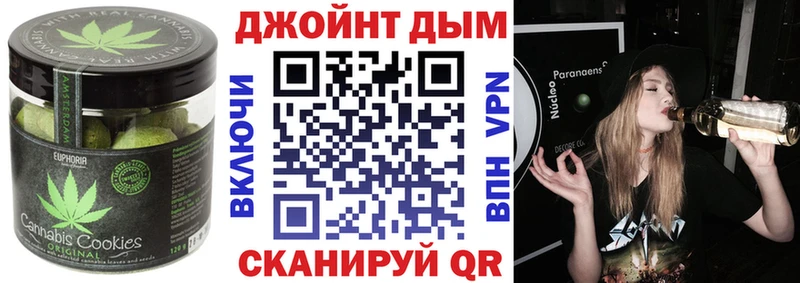 Еда ТГК конопля  Купить  Бежецк 