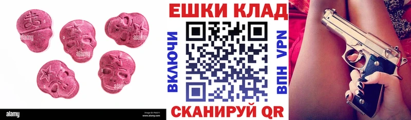 Купить закладки  Бежецк  Экстази 280 MDMA 