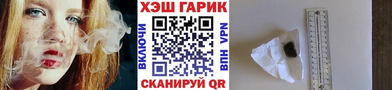 Гашиш Premium  Купить  Бежецк 