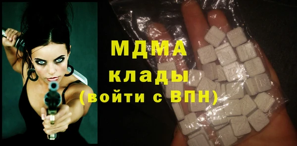 тгк Богородицк