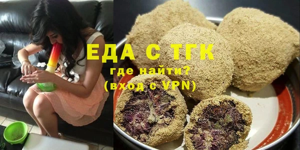 тгк Богородицк