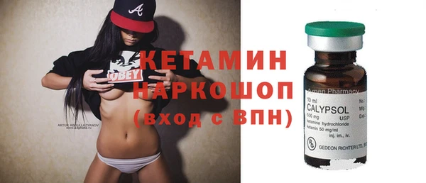 тгк Богородицк