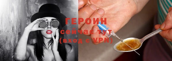 тгк Богородицк