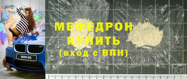 скорость mdpv Богородск