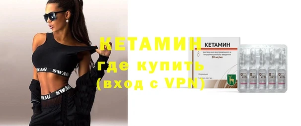 скорость mdpv Богородск