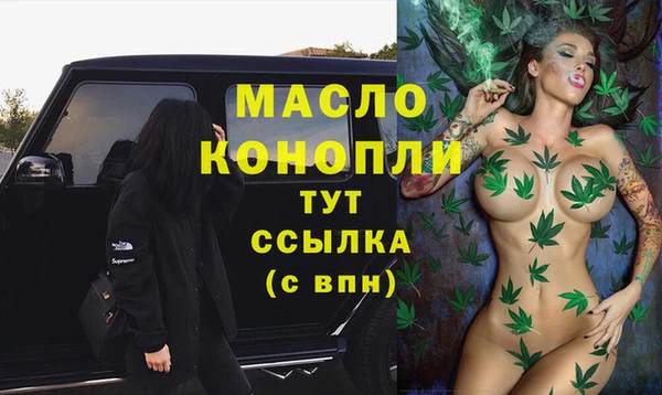 скорость mdpv Богородск