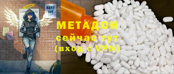 тгк Богородицк