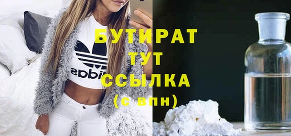 тгк Богородицк
