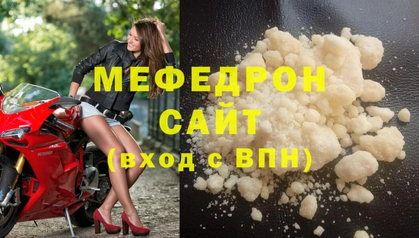 тгк Богородицк
