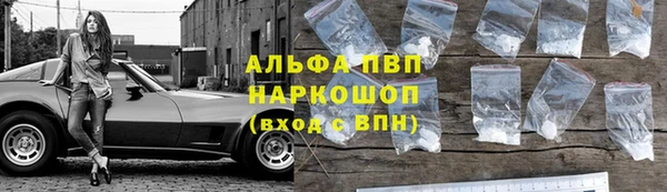 скорость mdpv Богородск