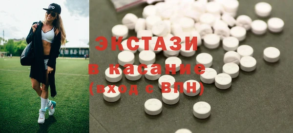 скорость mdpv Богородск