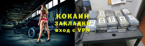 скорость mdpv Богородск