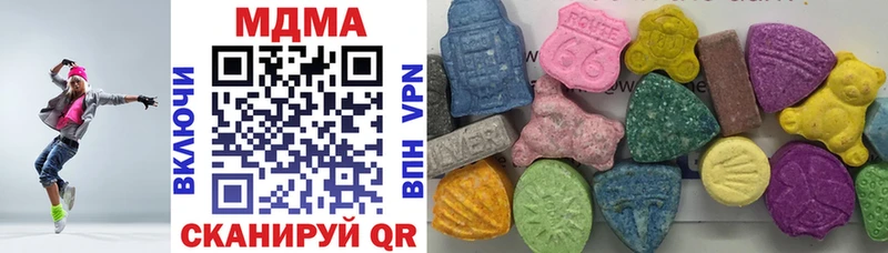 МДМА VHQ  Купить закладки  Бежецк 
