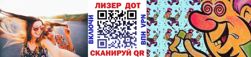 Наркотические марки 1,8мг  Купить  Бежецк 