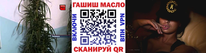 Купить  Бежецк  ТГК гашишное масло 